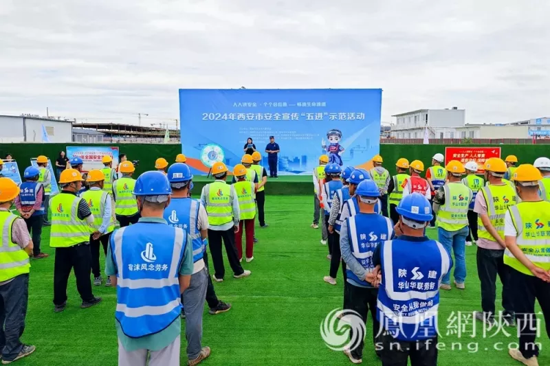 大讲堂+小课堂 西安市为企业生产筑牢安全防线